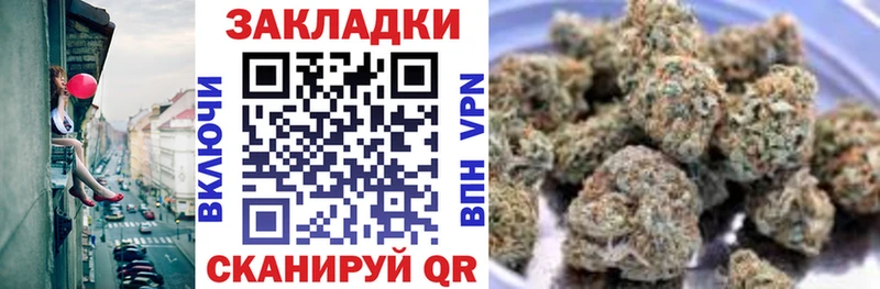 Все наркотики Дальнереченск Галлюциногенные грибы Меф СОЛЬ Каннабис КОКАИН