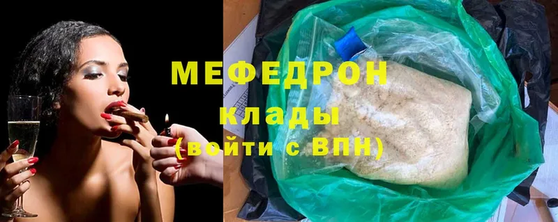 Наркошоп Дальнереченск Alpha PVP  АМФ  Cocaine  Галлюциногенные грибы  Меф 