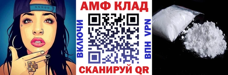 Амфетамин Premium Дальнереченск