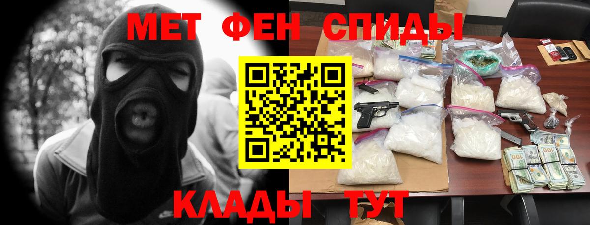 Дальнереченск  Amphetamine  Вход с VPN  АМФЕТАМИН 98% 