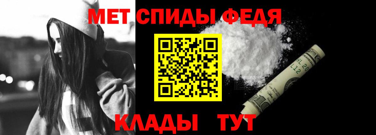Amphetamine Розовый Дальнереченск
