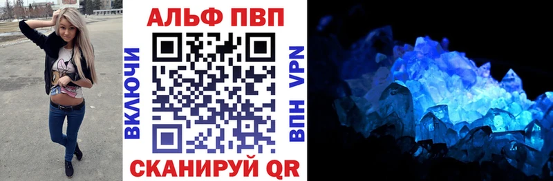Alpha-PVP СК  Дальнереченск 