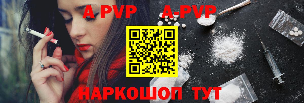 КОКАИН  Вход с VPN  Дальнереченск  LSD-25  МЕФ кристаллы  Канабис  Магазины продажи наркотиков  Alpha-PVP СОЛЬ кристаллы  ГАШ 