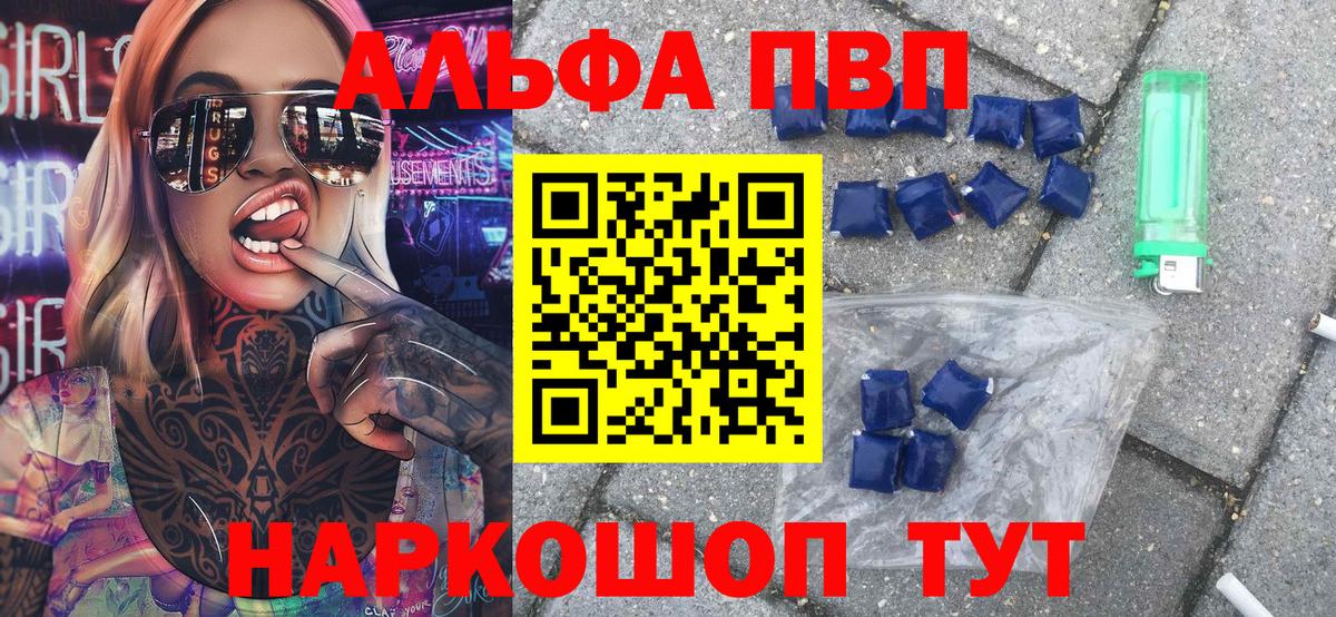 Alfa_PVP  Дальнереченск  APVP СК КРИС  Alfa_PVP мука 