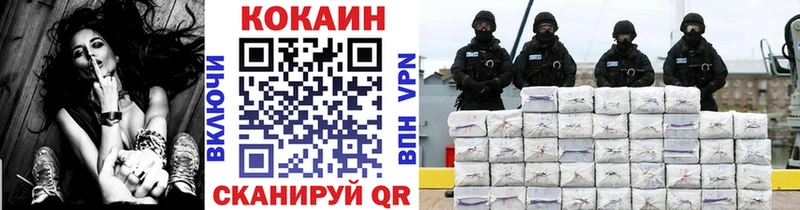 купить   Дальнереченск  Cocaine Колумбийский 