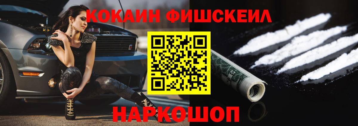 КОКАИН Колумбийский Дальнереченск