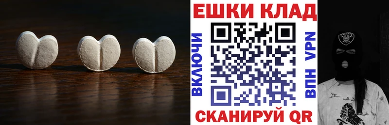 Экстази диски  где продают   Дальнереченск 