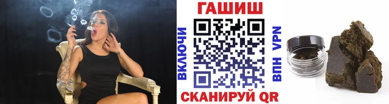 ГАШ хэш  продажа наркотиков  Дальнереченск 