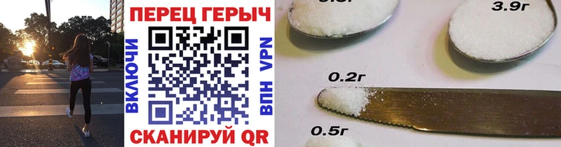 ГЕРОИН герыч  Дальнереченск 