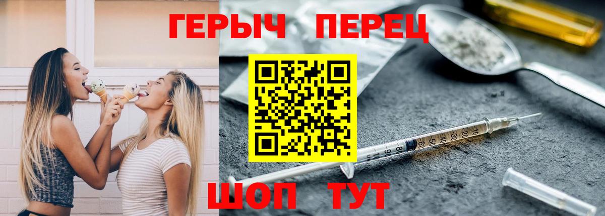 Героин афганец  Дальнереченск 