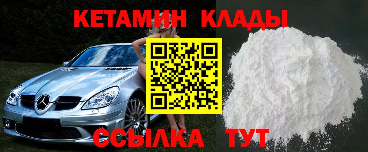 Метадон  Ляпка  COCAIN  Бошки Шишки  Дальнереченск  Мяу-Мяу  Вход с VPN  Марки  Как найти закладки?  Конопля 
