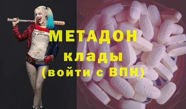 COCAINE Вяземский