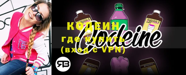 кокаин премиум Володарск