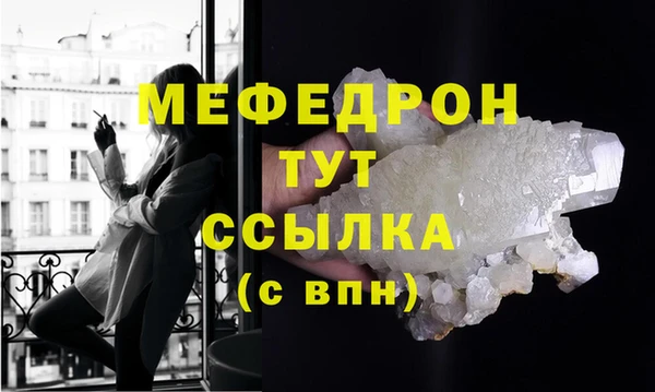 Альфа ПВП Волосово