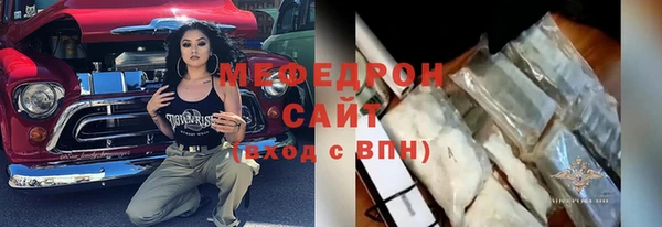 Альфа ПВП Волосово