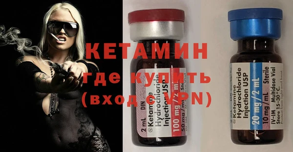 соль курить ск Волоколамск