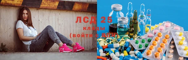 соль курить ск Волоколамск