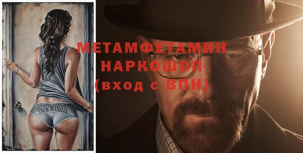 винт Михайловка