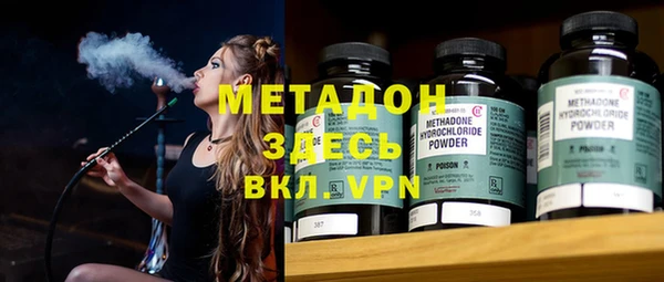 соль курить ск Волоколамск