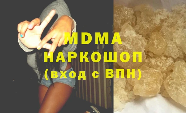 Альфа ПВП Волосово