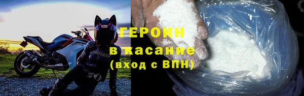 соль курить ск Волоколамск