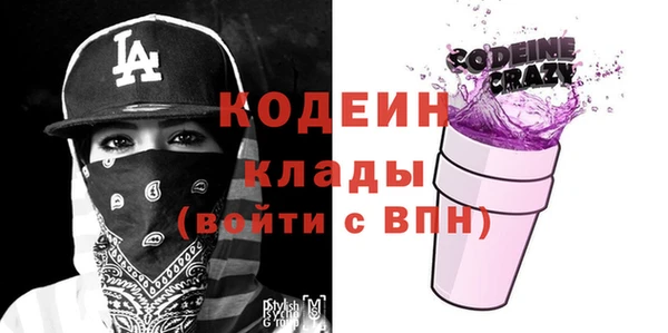 Альфа ПВП Волосово