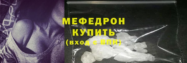 кокаин премиум Володарск