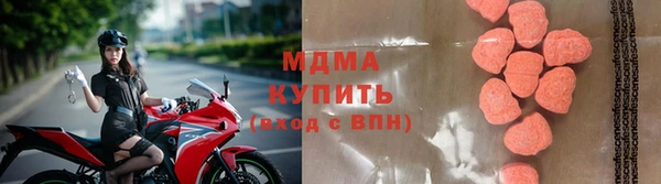 мефедрон Шали