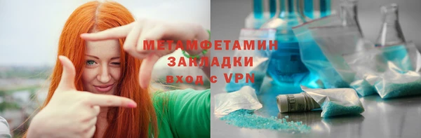 jwh Шадринск