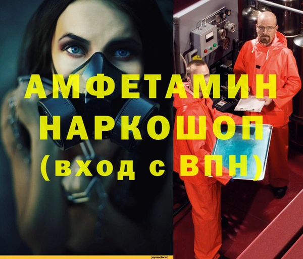 амф Медногорск
