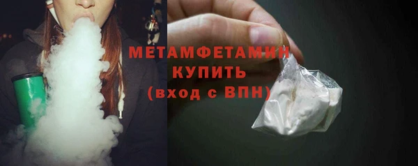 первитин Вязники