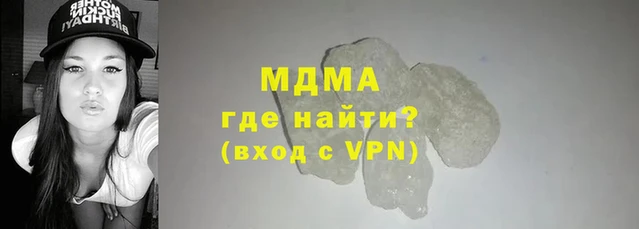амф Медногорск
