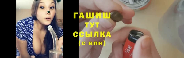 Альфа ПВП Волосово