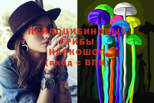 мефедрон Шали