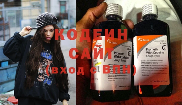 Альфа ПВП Волосово