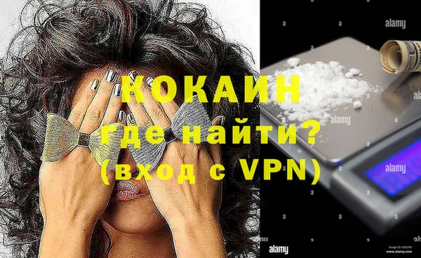 Альфа ПВП Волосово
