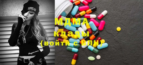 кокаин премиум Володарск