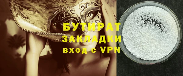 соль курить ск Волоколамск