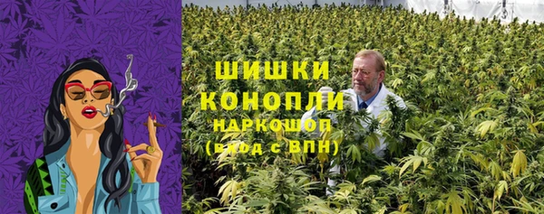 соль курить ск Волоколамск