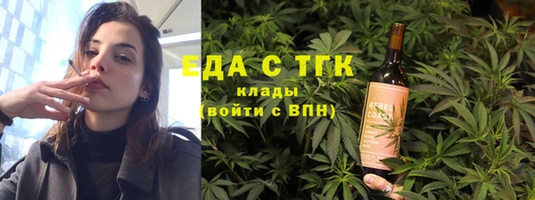 соль курить ск Волоколамск