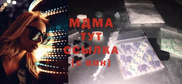соль курить ск Волоколамск