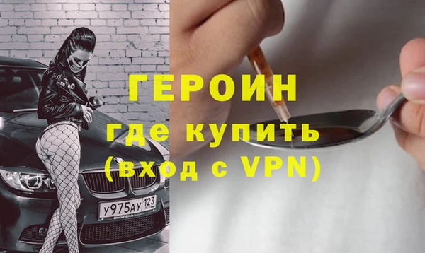 соль курить ск Волоколамск