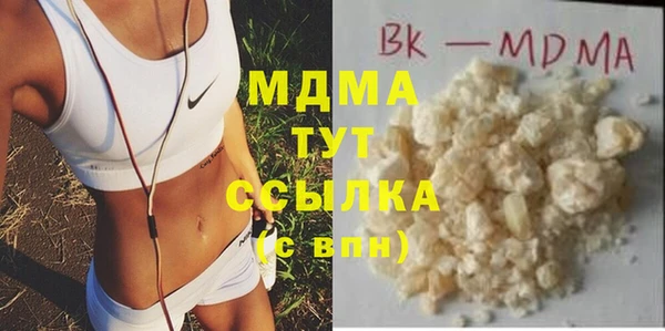 кокаин премиум Володарск