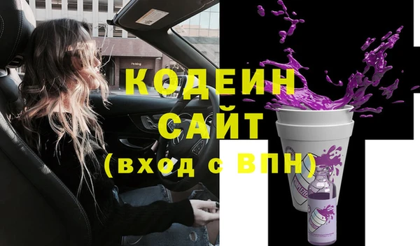 COCAINE Вяземский