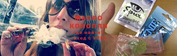 кокаин премиум Володарск