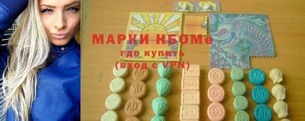 apvp Шарыпово