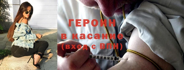 кокаин премиум Володарск