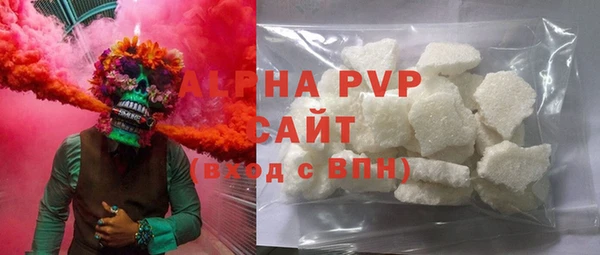 кокаин премиум Володарск