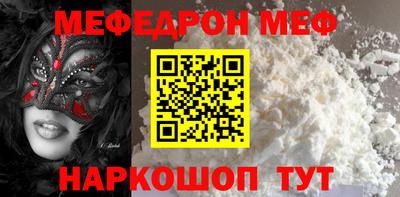 mix Абинск