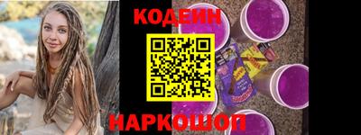 меф Кинель